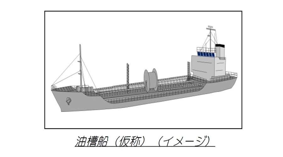 Japońskie Morskie Siły samoobrony otrzymają nowe tankowce paliwowe