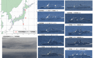 Japonia obserwuje rosyjsko-chiński zespół okrętów będących u wybrzeży Honsiu / Portal Stoczniowy