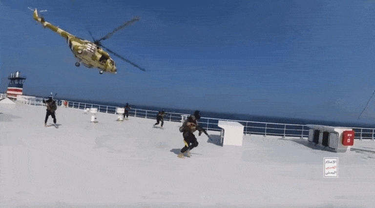 Galaxy Leader Huti / Portal Stoczniowy