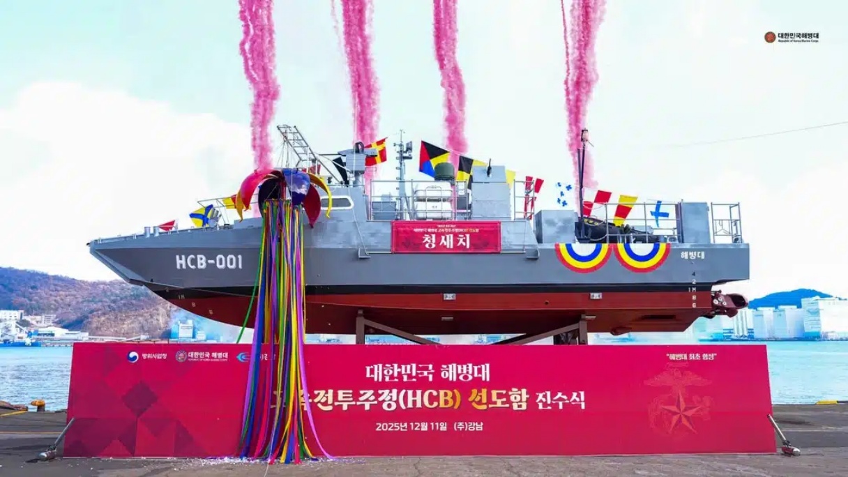 Wodowanie prototypowego kutra desantowego HCB-001